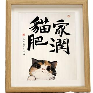 猫肥家润蓝猫创意书法摆台趣味宠物摆件文艺个性字画相框装饰礼物