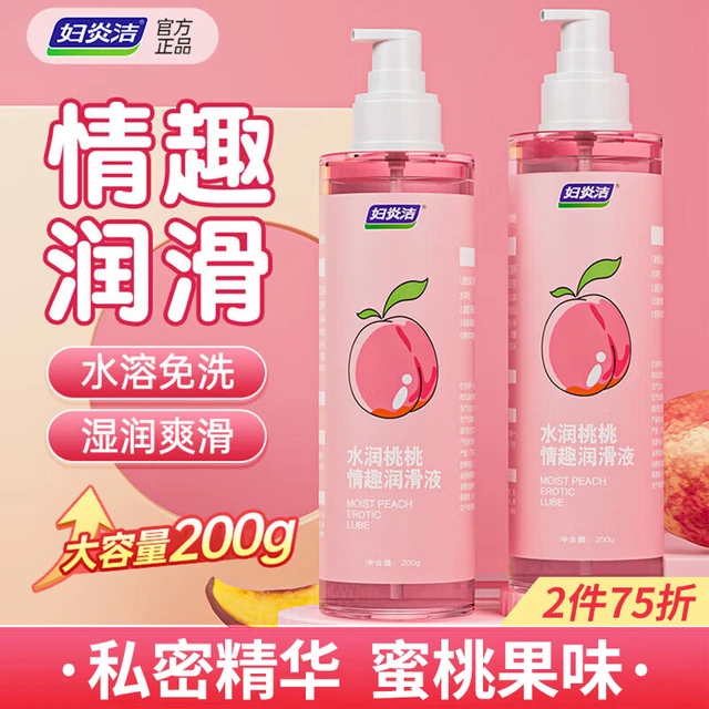  妇炎洁 持久润滑 私密润滑液