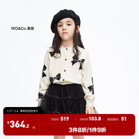 little MO&Co.美丽诺羊毛 little moco童装23秋装新款女童毛衣外套KBC3CAR013  120