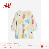 H&M童装女婴连衣裙夏季棉质长袖A字连衣裙1082095 浅米色/LEGO DUPLO 80 80/48