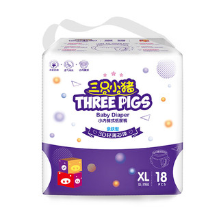 三只小猪 THREE PIGS 3D轻薄系列 拉拉裤 XL18片