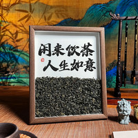 茶室桌面摆件字画国风中式客厅摆饰装饰品办公室相框摆台创意