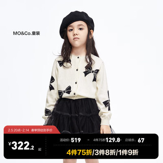 little MO&Co.美丽诺羊毛 little moco童装装女童毛衣外套KBC3CAR013 米白色2 120 120/56