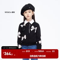little MO&Co.美丽诺羊毛 little moco童装装女童毛衣外套KBC3CAR013 黑色 150 150/68