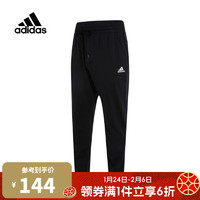 adidas 阿迪达斯 男子户外简约日常舒适百搭休闲运动裤长裤 IC9409 M