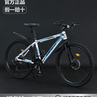 狮卡途 山地自行车