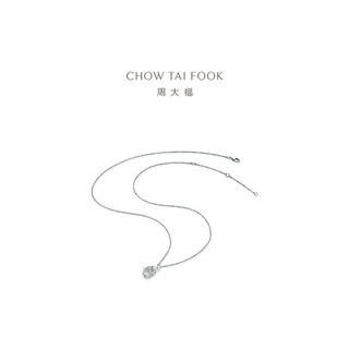 周大福 CHOW TAI FOOK 铃兰系列精致18K金钻石项链女U192086礼物