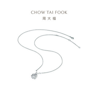 周大福 CHOW TAI FOOK 铃兰系列简约时尚18K金钻石项链女U192087礼物