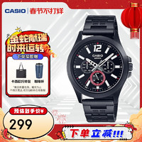 卡西欧（CASIO）手表 商务休闲时尚简约石英男表 MTP-E350B-1BVDF