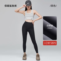 猫人鲨鱼裤女冬季加绒高腰提臀外穿加厚打底显瘦保暖瑜伽裤子
