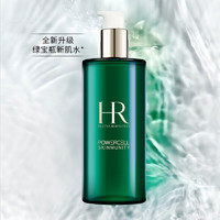 HELENA RUBINSTEIN 赫莲娜 绿宝瓶悦活蓄能精华水 400ml