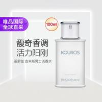 圣罗兰 YSL /圣罗兰 YSL 科诺斯轻盈淡香水100ML