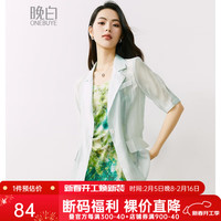 晚白【直降】时尚薄款外套气质纯色莱赛尔小西装外套女 云水蓝 S