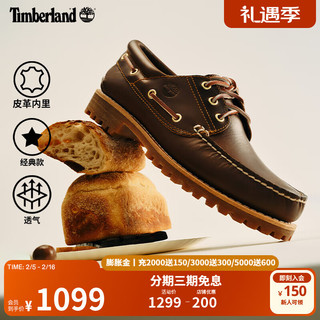 Timberland 官方男鞋经典船鞋户外牛皮手工缝制轻便偏大|30003 30003W/棕色/宽版 偏大：正常脚型