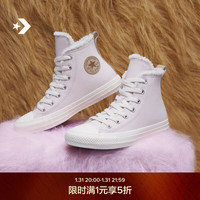 匡威（Converse）官方 All Star大童儿童高帮休闲运动鞋A09263C A09263C