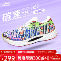 海尔斯 HEALTH海尔斯 HEALTHKM3C+跑步鞋2025男女轻便缓震专业体考训练运动鞋 永不言弃(训练版) 拍大一码 46