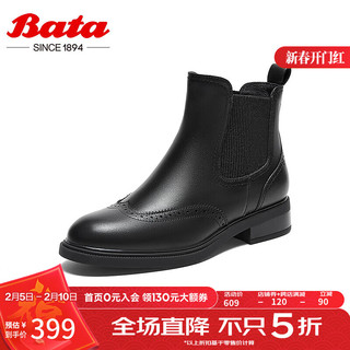 Bata 切尔西靴女秋英伦风牛皮粗跟通勤软底短筒靴AKL53DD3 黑色-单里 32