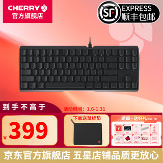 CHERRY樱桃MX3.0STKL机械键盘有线游戏键盘电竞88键配列RGB灯效无钢板结构小尺寸键盘黑神话悟空WF13A 黑色 无光 红轴【88键】