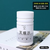 百绘通 BAHULT 轻奢新中式陶瓷烟灰缸办公室创意个性潮流家用客厅茶桌高级感烟缸