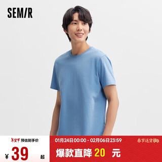 森马（Semir）T恤男24夏简约通勤休闲短袖上衣纯色圆领t恤109924100101 M 天空蓝81126