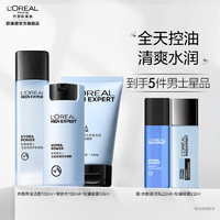 L'OREAL PARIS 男士水能保湿套装(洁面啫喱100ml+爽肤水130ml+凝露50ml)