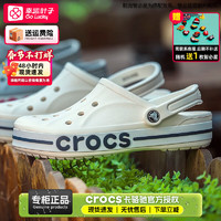 crocs 中性沙滩洞洞鞋 205089-126 白/深蓝 45