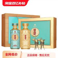 贵州习酒玺品印象酱香型白酒53度500ml*2 礼盒装节日送礼