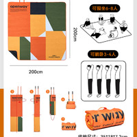 沃特曼 WhoTMAN 野餐垫户外露营帐篷防水垫草坪坐垫便携地毯