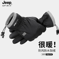 JEEP SPIRIT 男士骑行手套 A0778