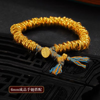 爵迦手工黄金錾刻足金999锤纹金圈男女款盘缠手链手工编绳手串情人节 6mm盘缠手链（约43g）