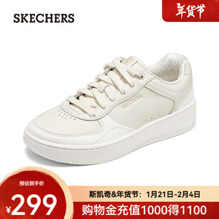 斯凯奇（Skechers）男女同款板鞋轻质吸震透气185160 乳白色/OFWT 39