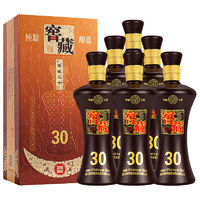 御蓝湾窖藏礼盒装42度白酒500ml*6瓶整箱书本礼盒高端宴请佳品酒