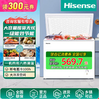 百亿补贴：海信 Hisense 冰柜200PLUS一级能效家商两用冷藏冷冻柜家用节能小型冷柜