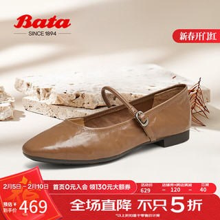 Bata 玛丽珍单鞋女2024秋商场复古羊皮舒适软底浅口鞋AFY34CQ4 棕色 37