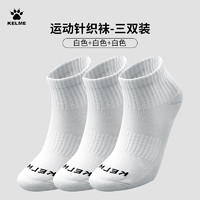 卡尔美 青少年篮球袜 KELME-1490017-24-Q3