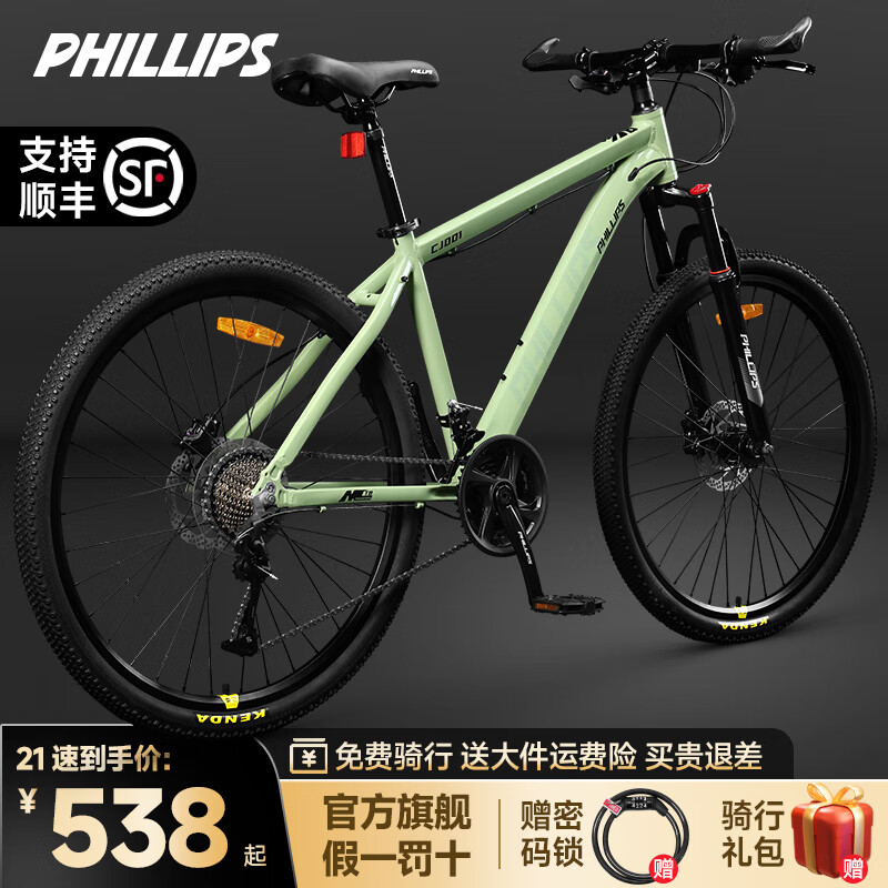 天青色-铝合金车架-线碟