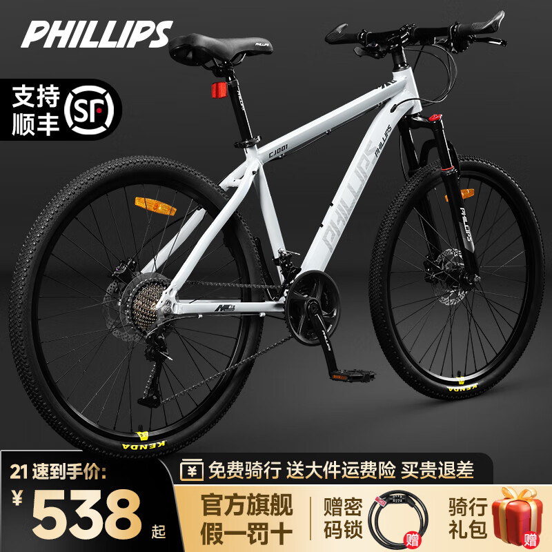 珍珠白-铝合金车架-油碟