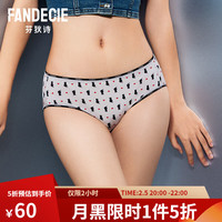 芬狄诗舒适内裤女中腰包臀轻薄透气时尚简约三角裤FPN0226 花色FLW 1条 XL