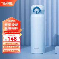 膳魔师（THERMOS）不锈钢保温杯男女水杯大容量杯子可刻字JNR 浅蓝色 500ml 国产