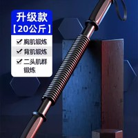 迈宝宝 臂力器 2356 家用健身器材