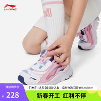 李宁 LI-NING 童鞋运动鞋男女小童24减震回弹柔软轻量运动鞋YKNU090 标准白/星空蓝/水晶粉-2 25码