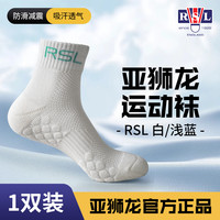 移动端、京东百亿补贴：亚狮龙 羽毛球运动袜网球袜加厚毛巾底棉袜透气减震运动中袜 白/浅蓝 均码