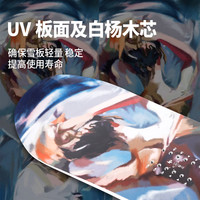 Nobaday滑雪板单板BEAUTY进阶全能雪板公园平花滑雪装备套装