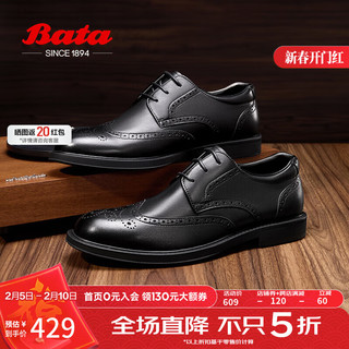 Bata 商务正装鞋男2024秋季英伦风羊皮复古德比通勤鞋W8113CM4 黑色 38