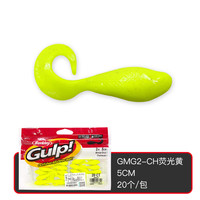 Berkley 贝克力（BERKLEY）卷尾小鱼路亚软饵GULP活能饵竞技鲈鱼假饵路亚 GMG2-CH荧光黄