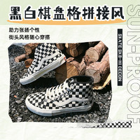 VANS SK8-Hi 男女高帮板鞋 VN0A5KYBFS8