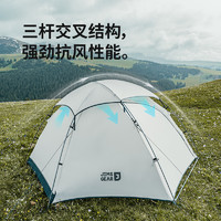 Naturehike 挪客 CNK2350WS011 垭口徒步帐篷 1-2人