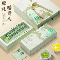 京九州茶叶 贵州雀舌礼盒装100g 绿茶2024新茶贵州湄潭高山原产明前春茶 【精选5A】雀舌茶礼盒装