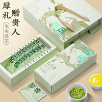 京九州绿茶 毛尖茶叶浓香型100g 2024年新茶毛尖绿茶叶礼盒装新茶