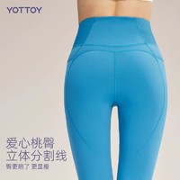 YOTTOY 绒绒享瘦裤女高腰提臀瑜伽紧身裤磨毛shou健身外穿新年礼盒